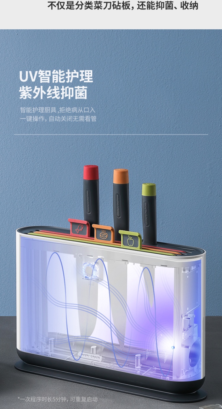 商品Morphy Richards|英国摩飞 刀具消毒器 MR1000 筷子刀具砧板烘干紫外线消毒,价格¥481,第7张图片详细描述