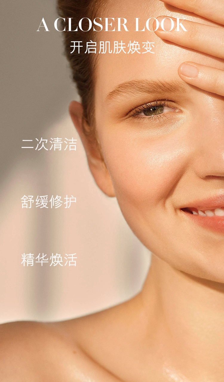 商品La Mer|海蓝之谜 护焕肤水  保湿控油舒缓收缩毛孔爽肤水,价格¥652,第2张图片详细描述