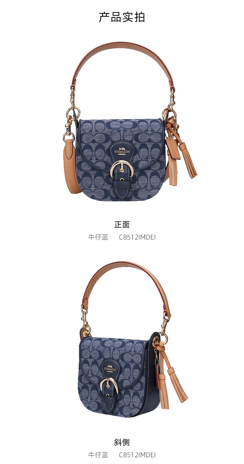 商品Coach|Coach 小号女士皮质单肩斜挎马鞍包 C8512IMDEI,价格¥1862,第3张图片详细描述