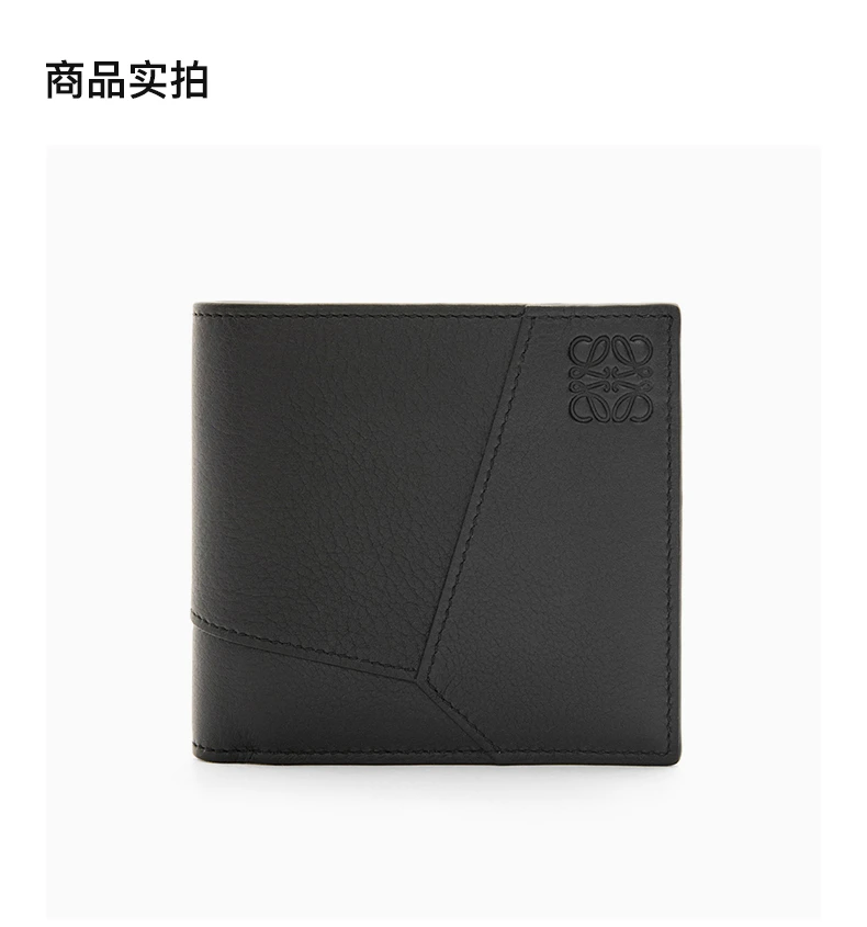 商品[国内直发] Loewe|LOEWE 黑色女士卡夹 C510501X06-1100,价格¥4714,第4张图片详细描述