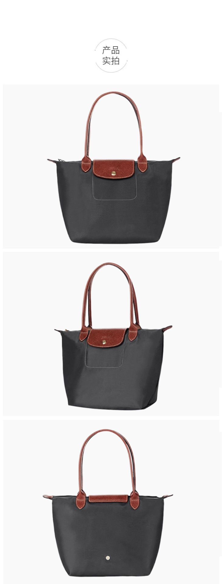 商品Longchamp|LONGCHAMP 珑骧 女士织物小号长柄女包手提包包 枪灰色 L2605089300,价格¥967,第3张图片详细描述