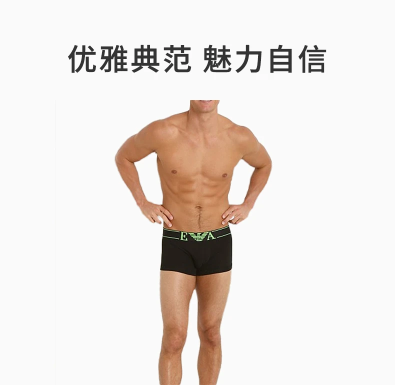 商品[国内直发] Emporio Armani|EMPORIO ARMANI 黑色男士内裤 111389-4A514-00020,价格¥391,第1张图片详细描述