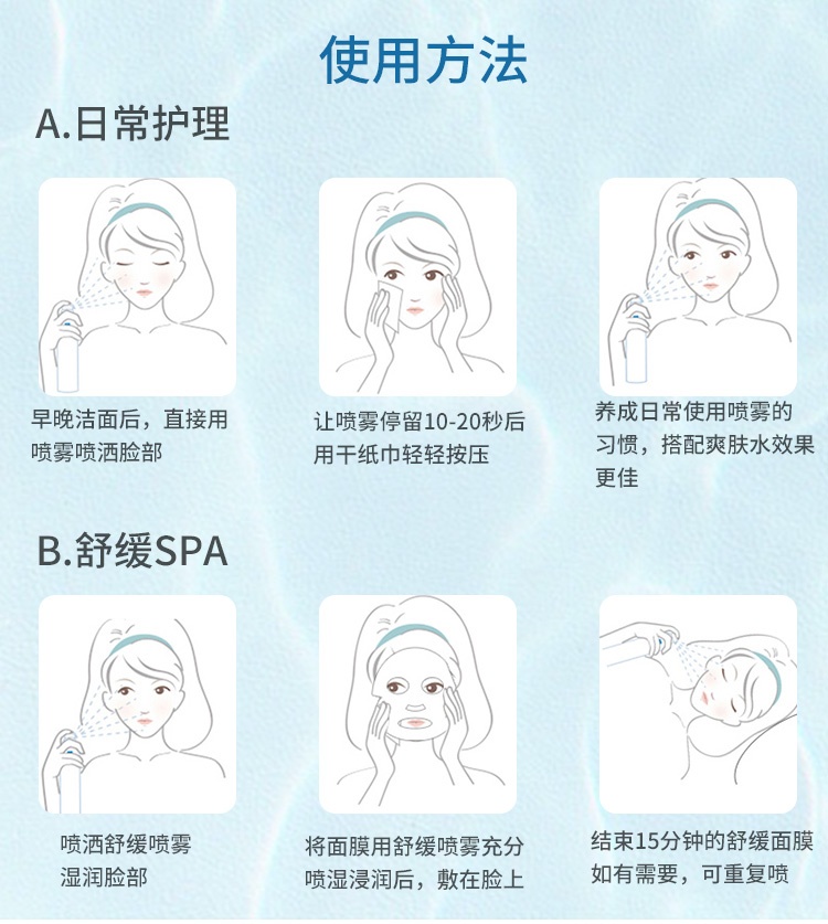 商品[国内直发] La Roche Posay|理肤泉（Laroche Posay）舒缓调理温泉水喷雾大喷补水保湿300ml,价格¥105,第1张图片详细描述
