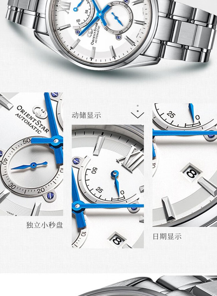 商品[国内直发] Orient Star|日本东方星OrientStar 自动机械男表名仕系列RE-HK0001S00B,价格¥6324,第4张图片详细描述