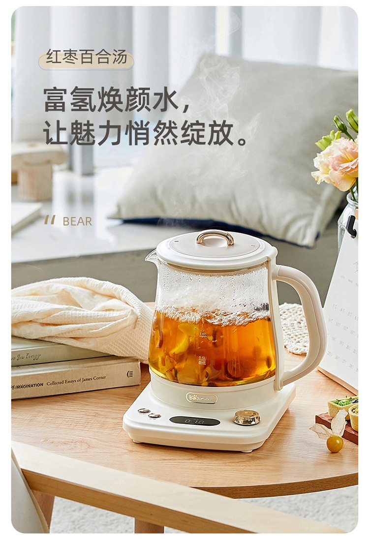 商品[国内直发] Bear|小熊YSH-E15L7富氢养生壶燕窝隔水炖盅多功能全自动玻璃电煮茶壶,价格¥370,第15张图片详细描述