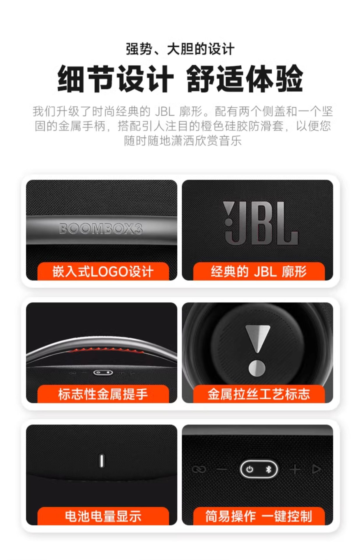 商品[国内直发] JBL|BOOMBOX3 音乐战神3代 无线蓝牙音箱户外防水便携式重低音音响,价格¥3490,第15张图片详细描述