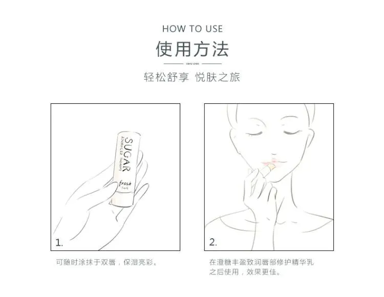 商品Fresh|Fresh馥蕾诗黄糖唇膏4.3g滋养修护润唇膏孕妇儿童可用【香港直邮】,价格¥170,第5张图片详细描述