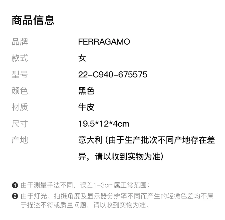 商品Salvatore Ferragamo|SALVATORE FERRAGAMO 黑色女士单肩包 22-C940-675575,价格¥3347,第9张图片详细描述