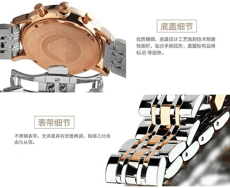商品Emporio Armani|阿玛尼ARMANI 手表男士手表情侣手表时尚商务休闲非机械表多功能男表AR1721,价格¥1319,第8张图片详细描述