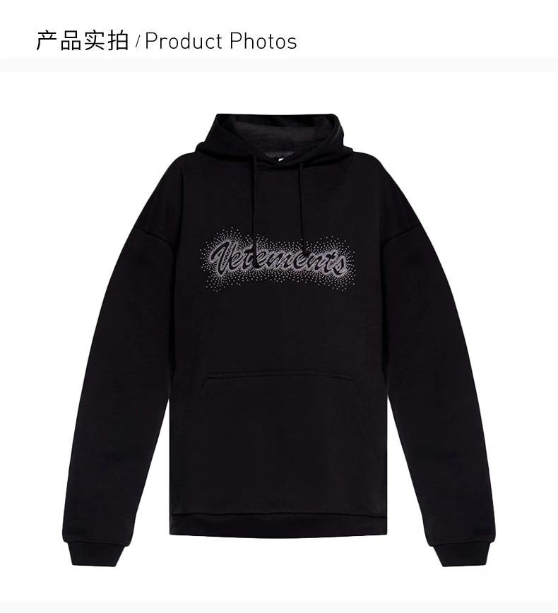 商品Vetements|VETEMENTS 黑色男士卫衣/帽衫 SS20TR421-BLSCK,价格¥2879,第5张图片详细描述