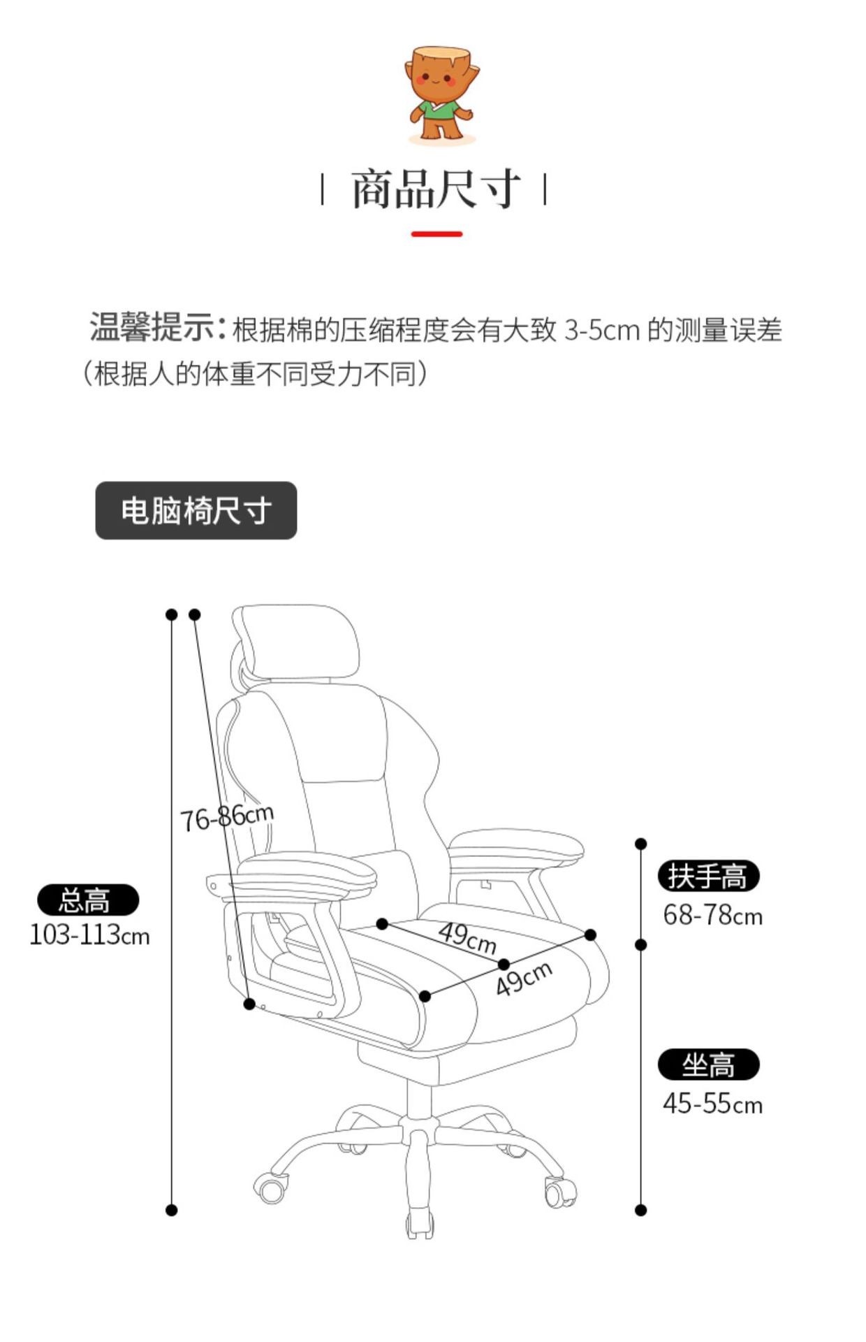 商品[国内直发] GLENVINTEN|格岚云顿舒适久坐电竞椅椅子靠背办公转椅直播主播升降座椅电脑椅家用 新升级款,价格¥432,第20张图片详细描述