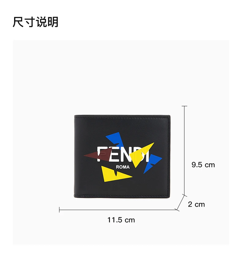 商品Fendi|FENDI 男士黑色皮革彩色印花字LOGO短款折叠钱夹 7M0169-AC9I-F0X93,价格¥2456,第3张图片详细描述