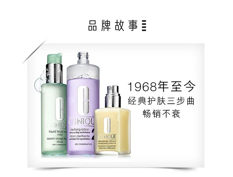 商品Clinique|【包邮装】CLINIQUE 倩碧 镭射精华淡斑多效精华露 30ml,价格¥225,第13张图片详细描述