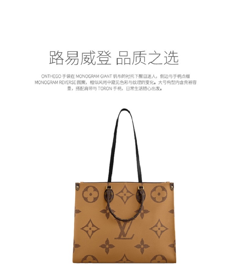 商品Louis Vuitton|Louis Vuitton 路易威登 ONTHEGO女士涂层帆布敞口单肩手提包大号M45320 送礼好物,价格¥27951,第1张图片详细描述