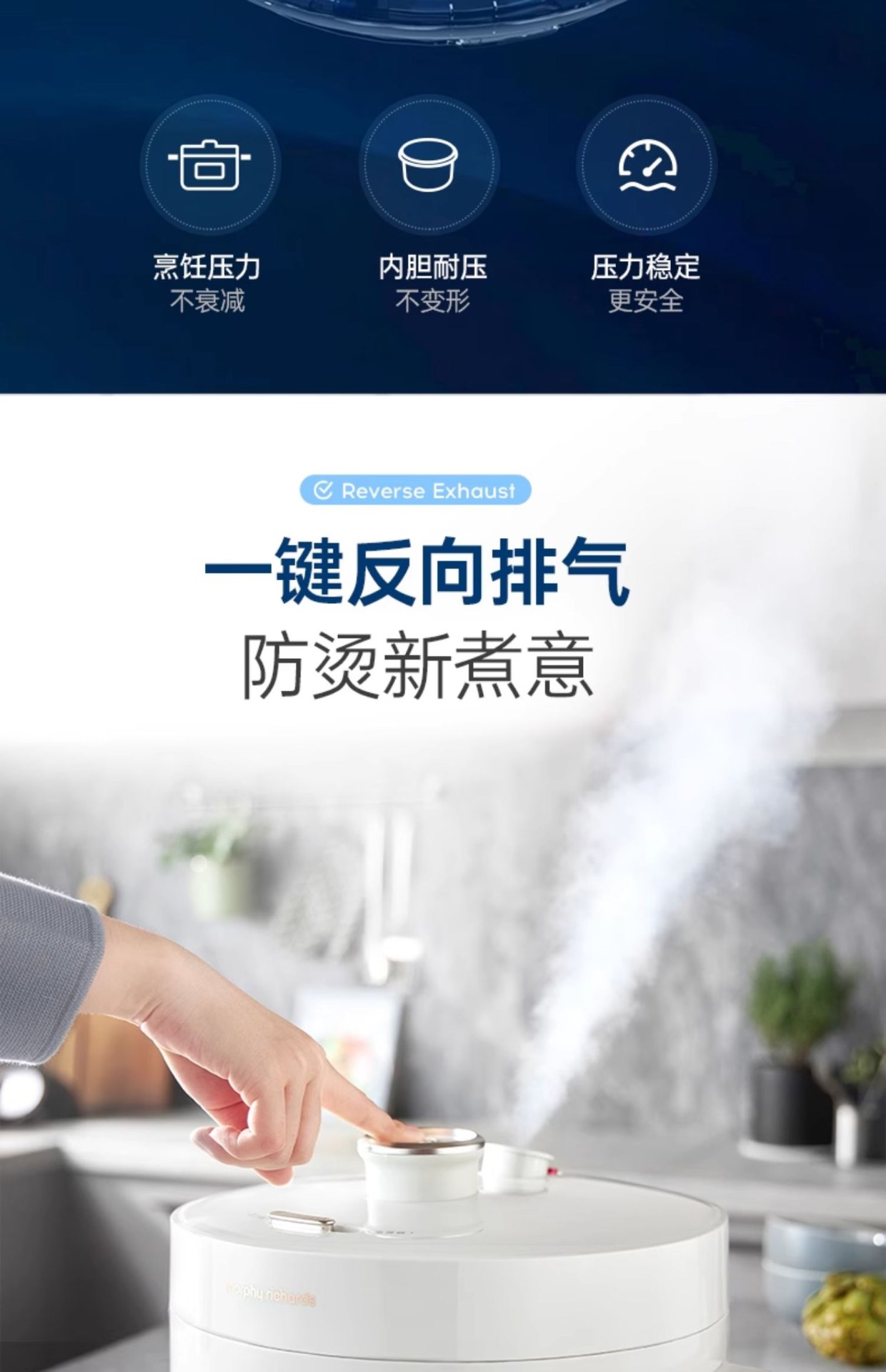 商品[国内直发] Morphy Richards|电压力锅家用小型多功能高压锅全自动饭煲压力锅火锅三合一MR8700,价格¥597,第43张图片详细描述