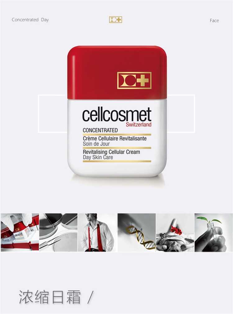 商品Cellcosmet|Cellcosmet瑞妍浓缩修护日霜面霜50ml,价格¥1940,第2张图片详细描述