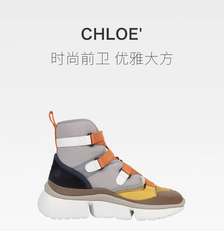 商品Chloé|Chloe' 蔻依 女士休闲运动鞋 C18A05-018-845,价格¥1862,第1张图片详细描述