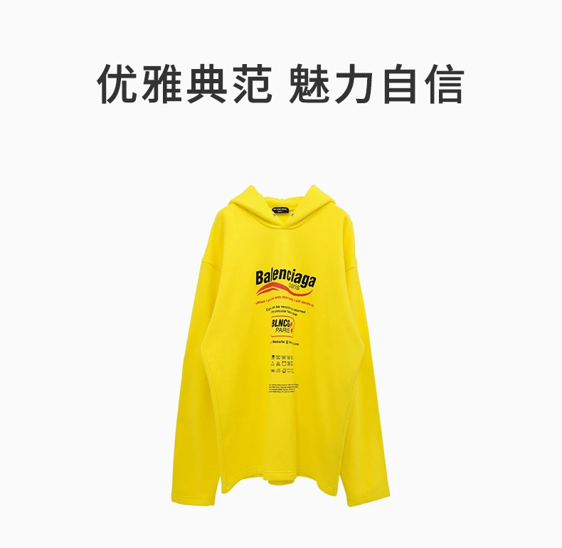 商品Balenciaga|BALENCIAGA 印花女士卫衣/帽衫 661711-TKVF9-7175,价格¥5419,第2张图片详细描述