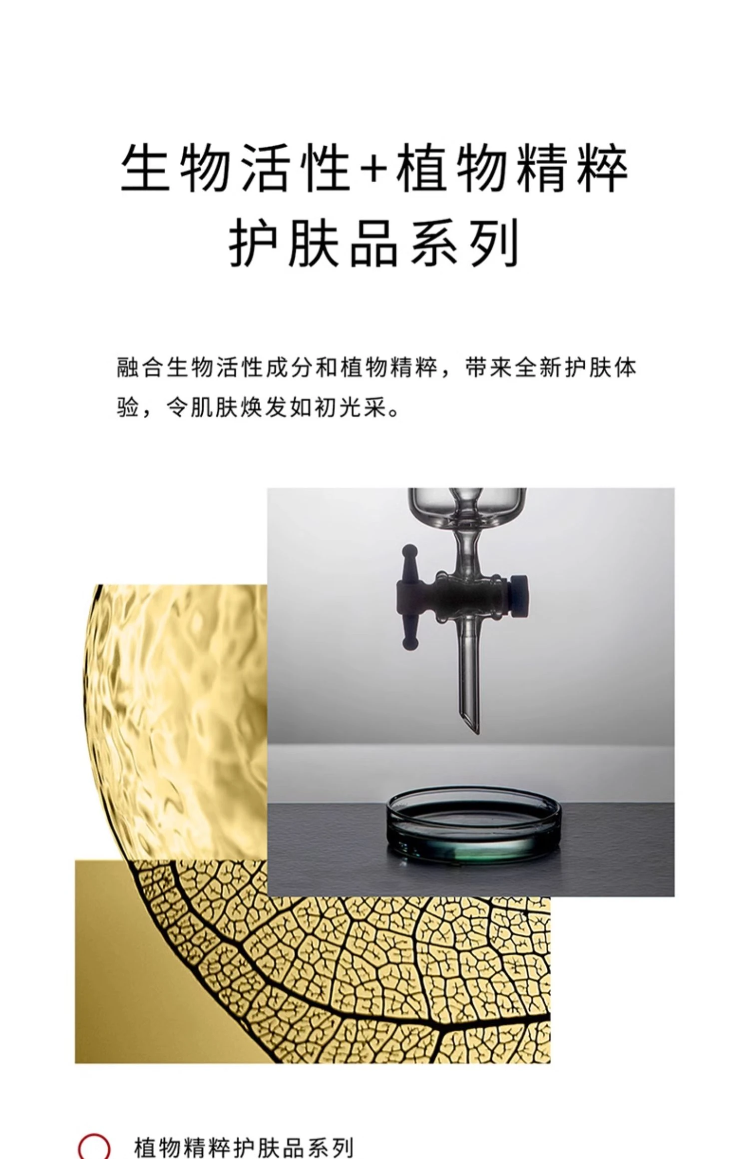 商品Cellcosmet|Cellcosmet 瑞妍 小金瓶赋颜活力精华液 提拉紧致滋养肌肤 30ml,价格¥2364,第8张图片详细描述