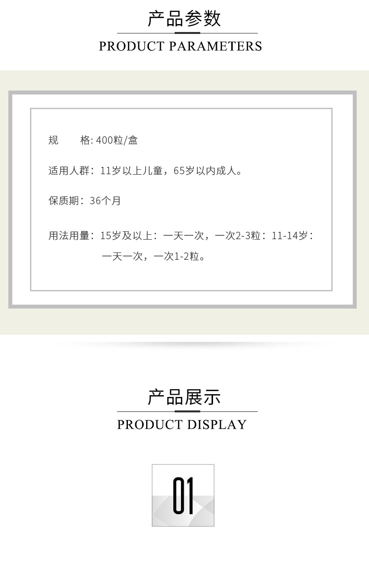 商品KOKANDO|日本皇汉堂便秘小粉丸400粒,价格¥154,第2张图片详细描述