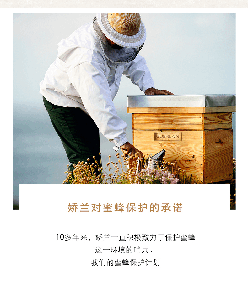 商品Guerlain|Guerlain娇兰 第三代 帝皇蜂姿修护复原蜜50ml,价格¥855,第15张图片详细描述