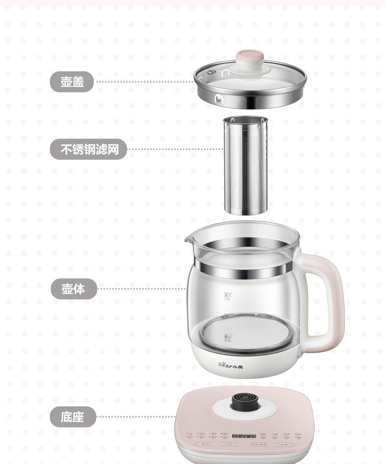 商品[国内直发] Bear|小熊（Bear） 养生壶 煮茶器 煮茶壶电水壶烧水壶1.5L触屏玻璃花茶壶 YSH-A15Z8 触屏调控-钢化玻璃面板,价格¥264,第15张图片详细描述