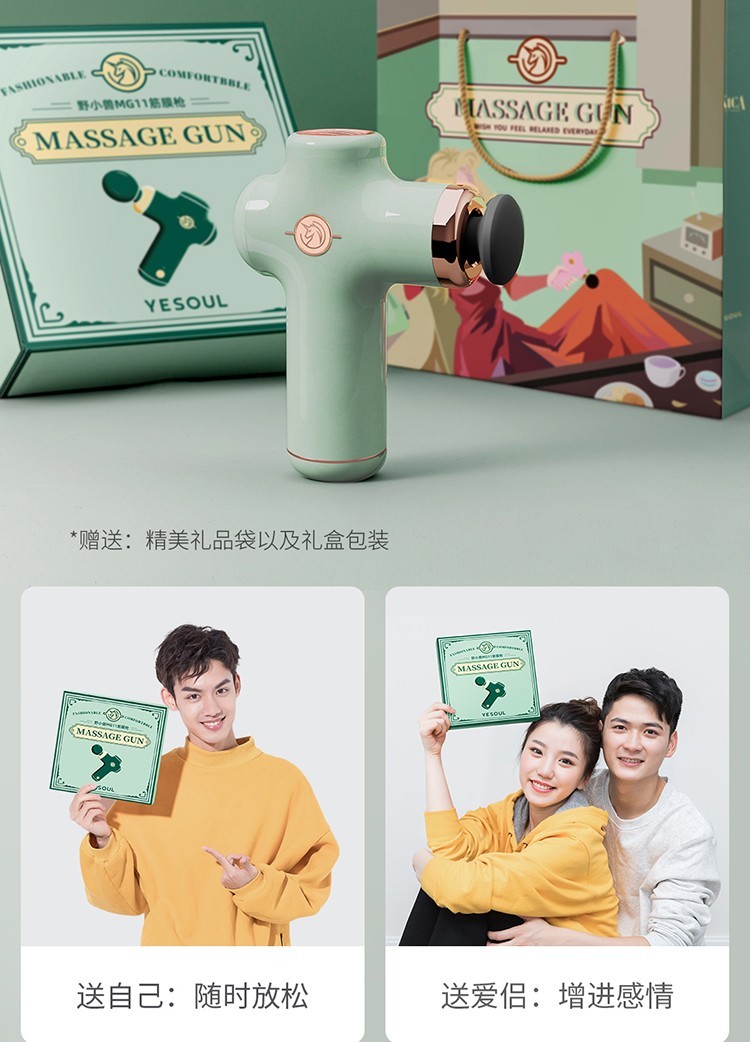 商品[国内直发] YESOUL|YESOUL野小兽筋膜枪颈椎腰部肌肉按摩放松器充电迷你便携按摩仪按摩枪,价格¥265,第3张图片详细描述