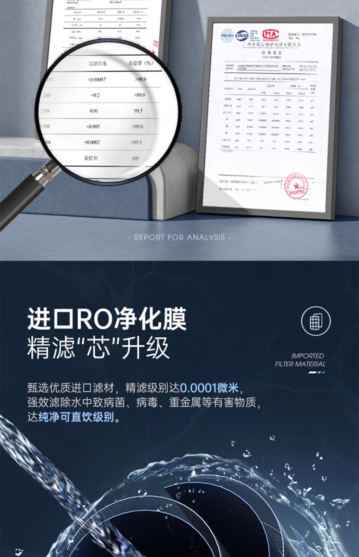 商品[国内直发] Morphy Richards|即热净饮机MR6050/MR6050A小型家用加热一体直饮台式反渗透净水器,价格¥491,第26张图片详细描述