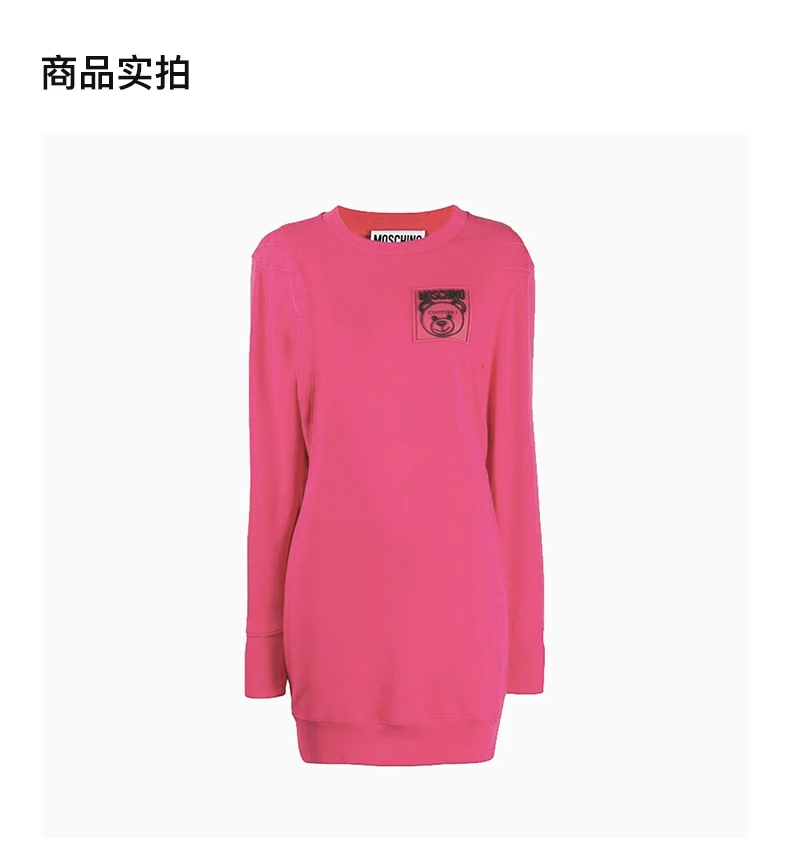商品Moschino|MOSCHINO 女玫红色女士卫衣/帽衫 DV0448-5427-0215,价格¥2403,第4张图片详细描述