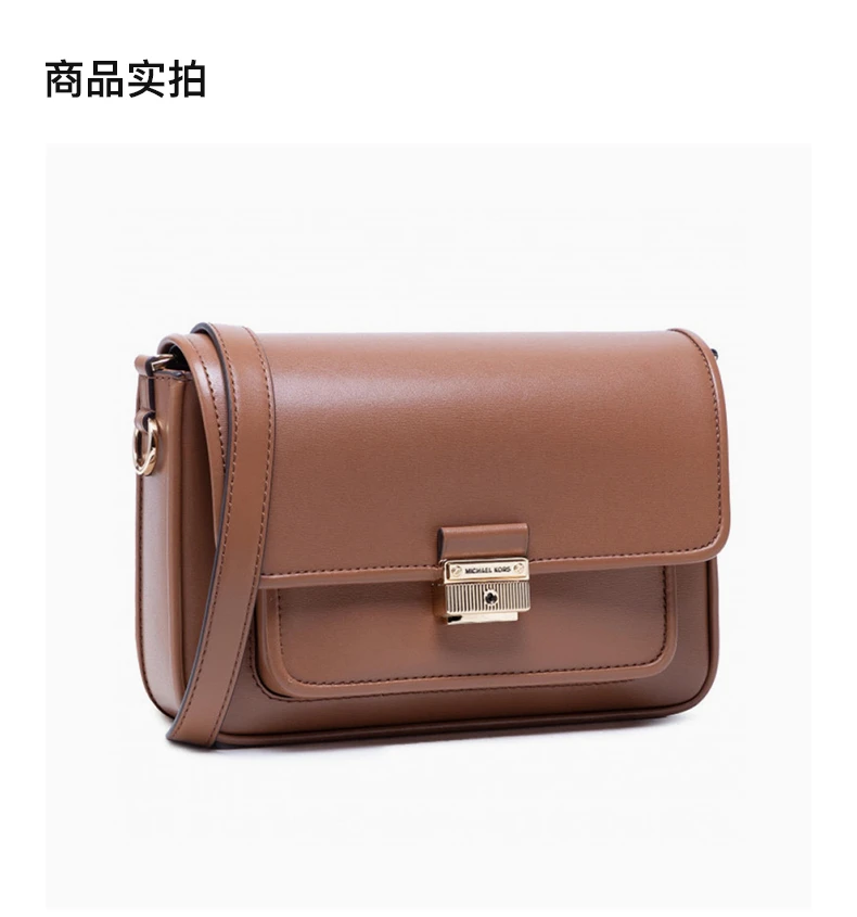 商品[国内直发] Michael Kors|MICHAEL KORS 女士驼色皮革单肩斜挎包 30S1G2BM2L-LUGGAGE,价格¥2372,第4张图片详细描述