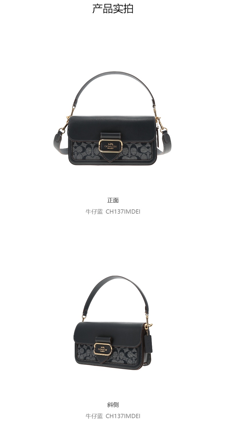 商品Coach|蔻驰女士MORGAN腋下包法棍包手提单肩包斜挎包,价格¥1629,第14张图片详细描述