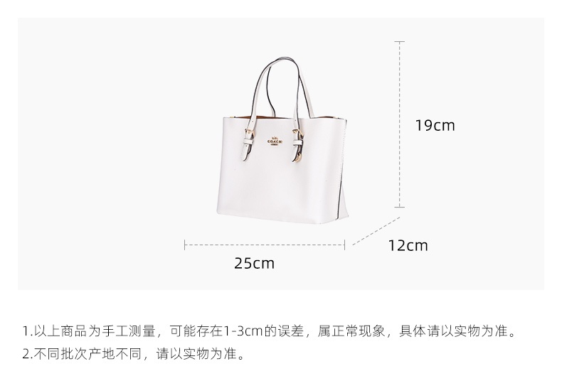 商品Coach|蔻驰女士皮质单肩斜挎手提包,价格¥1867,第7张图片详细描述