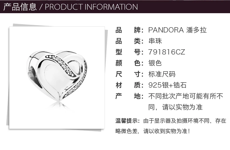 商品[国内直发] PANDORA|PANDORA 银色女士串珠 791816CZ,价格¥234,第4张图片详细描述