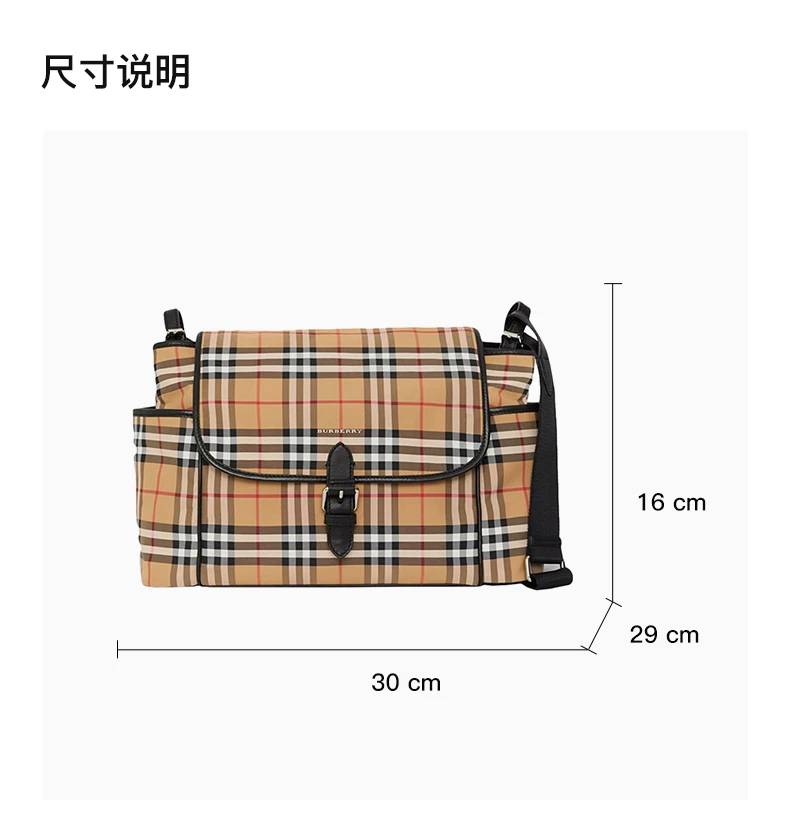 商品Burberry|BURBERRY 米色婴幼儿妈咪包 8007083,价格¥2705,第9张图片详细描述