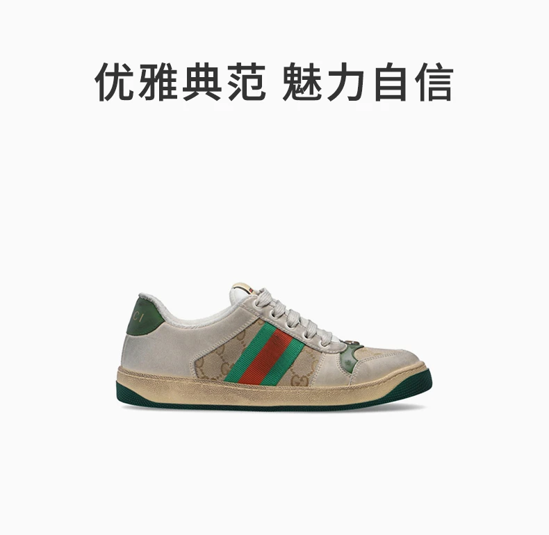 商品[国内直发] Gucci|GUCCI 古驰 Screener系列 GG珐琅 做旧款经典小脏鞋皮革休闲鞋女士板鞋 570443-9Y920-9666,价格¥6793,第1张图片详细描述