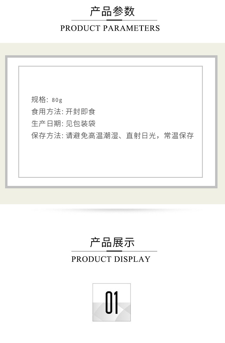商品Ryukakusan|日本龙角散润喉糖清润护嗓糖果零食-水蜜桃味80g,价格¥93,第2张图片详细描述