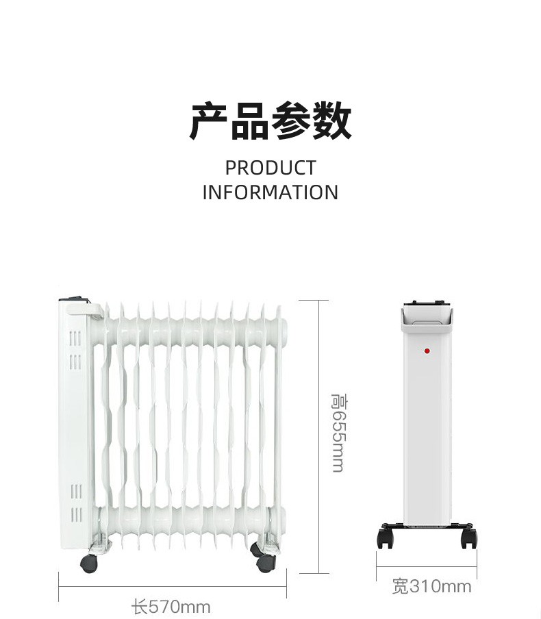 商品[国内直发] Panasonic|松下电热油汀取暖器13片速热恒温家用节能烘衣暖风机DS-U2221CW,价格¥1438,第23张图片详细描述