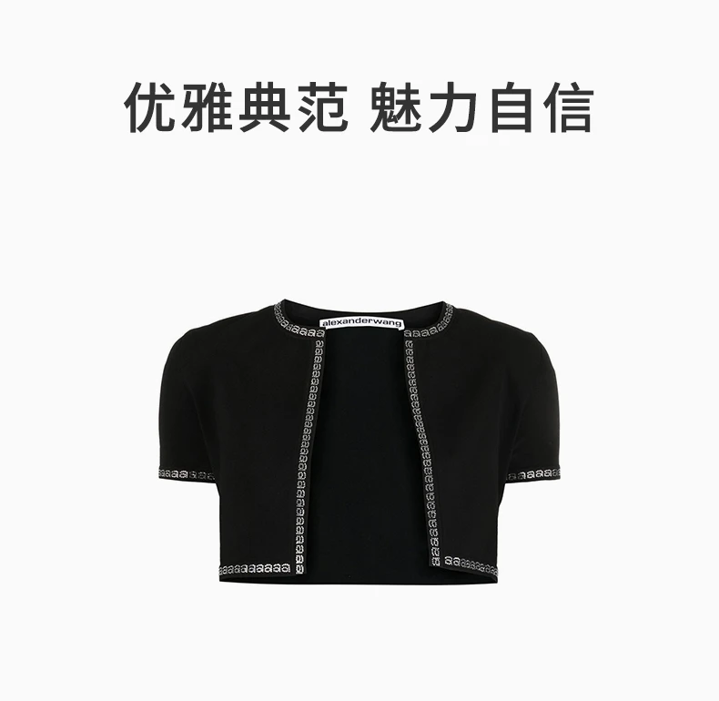 商品Alexander Wang|ALEXANDER WANG 黑色女士T恤 1KC2233008-001,价格¥1811,第1张图片详细描述