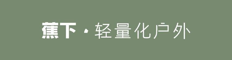 商品[国内直发] Beneunder|蕉下高弹保暖内衣EL06623保暖套装女士打底衣透气抗静电秋衣秋裤,价格¥265,第36张图片详细描述