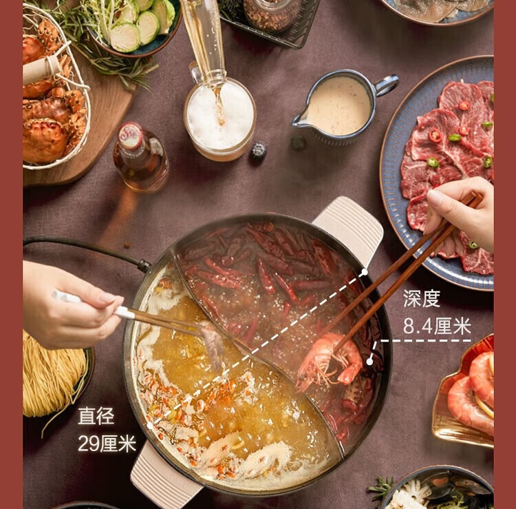 商品[国内直发] Bear|小熊DHG-C50K5电火锅多功能电热锅一体多用途锅5L鸳鸯锅 蓝色 5L,价格¥254,第21张图片详细描述
