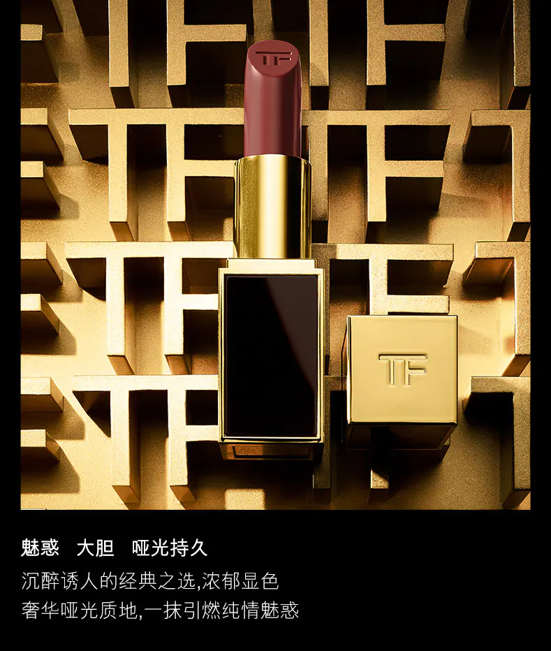 商品Tom Ford|汤姆福特TF黑管口红#100哑光#24细管#27细管【香港直邮】,价格¥266,第1张图片详细描述