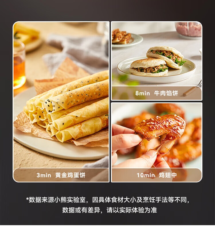 商品[国内直发] Bear|小熊电饼铛烙饼锅家用智能早餐机三明治机电煎锅煎饼铛机DBC-H16D6 电饼铛ZMD安心系列DBC-H16D6,价格¥273,第6张图片详细描述