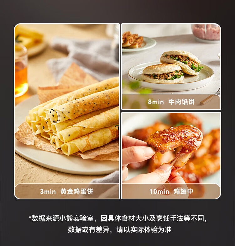 商品[国内直发] Bear|小熊电饼铛烙饼锅家用智能早餐机三明治机电煎锅煎饼铛机DBC-H16D6 电饼铛ZMD安心系列DBC-H16D6,价格¥279,第6张图片详细描述