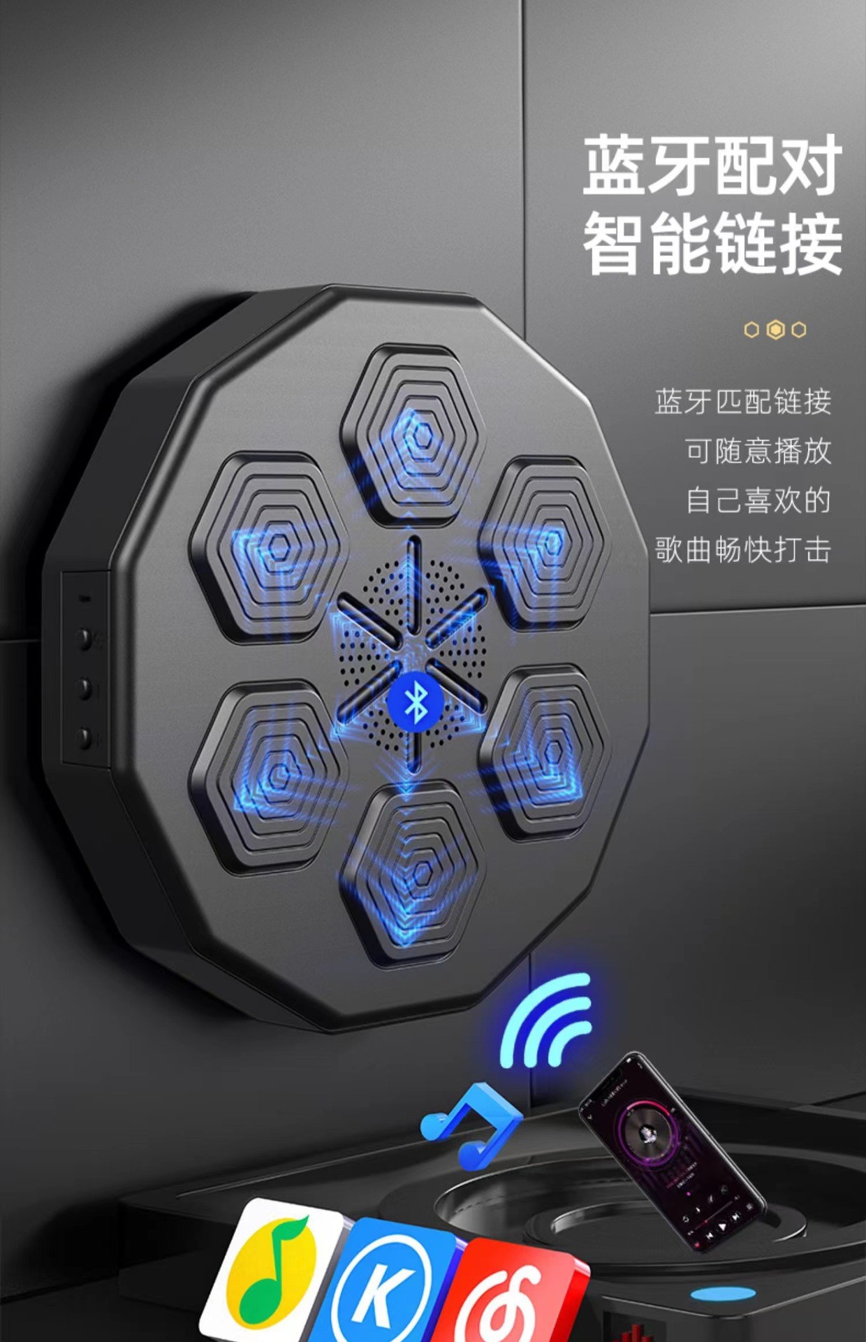 商品[国内直发] YeeCollene| 音乐拳击机拳击器家用音乐拳击训练机智能音乐拳击墙靶拳击训练器,价格¥476,第5张图片详细描述