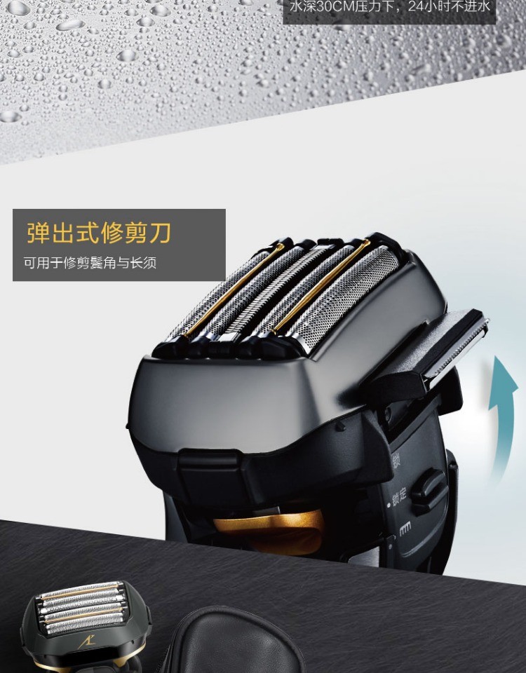 商品[国内直发] Panasonic|松下官方授权正品保证ES-LV9C剃须刀日本原装进口电动刮胡刀充电式水洗正品,价格¥2033,第21张图片详细描述
