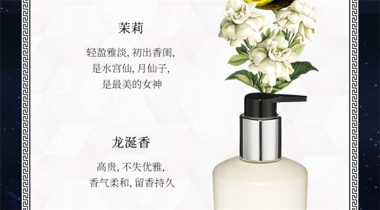 商品Penhaligon's|Penhaligons潘海利根全系列沐浴露洗手液300ml ,价格¥338,第7张图片详细描述