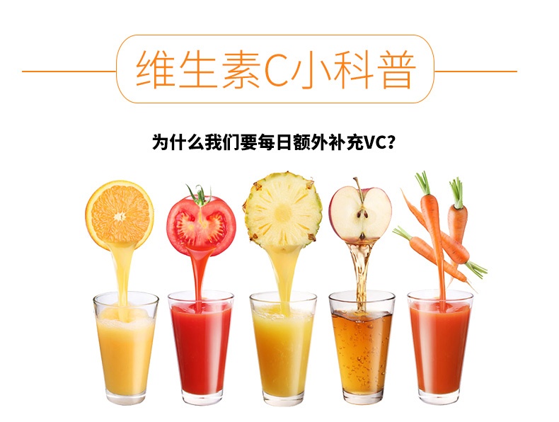 商品Swisse|斯维诗 维C泡腾片60片 VC高浓度维他命美白（新老版本随机发）,价格¥185,第6张图片详细描述