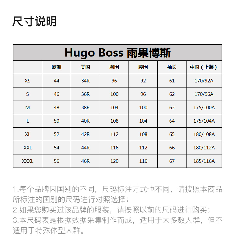 商品Hugo Boss|HUGO BOSS 男士海军蓝色长袖T恤 TOGN-50399925-410,价格¥437,第3张图片详细描述