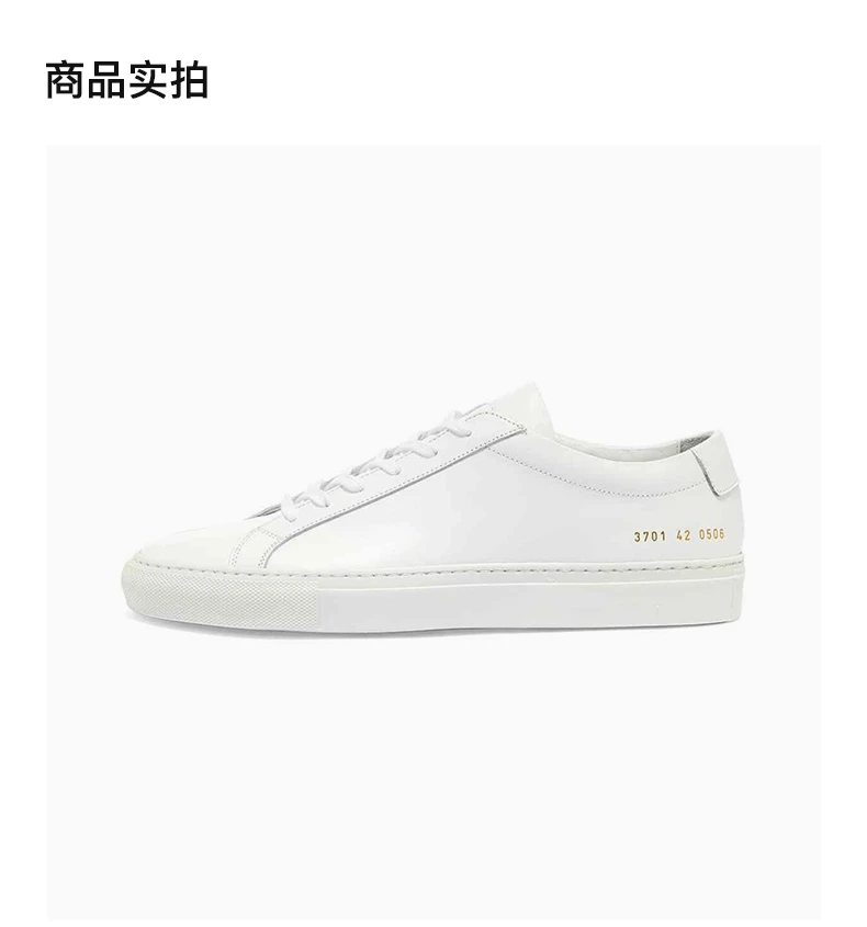 商品[国内直发] Common Projects|COMMON PROJECTS 白色女士运动鞋 3701-0506,价格¥2058,第3张图片详细描述