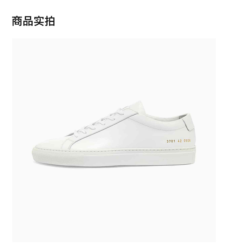 商品[国内直发] Common Projects|COMMON PROJECTS 女士白色运动鞋 3701-0506,价格¥1037,第4张图片详细描述